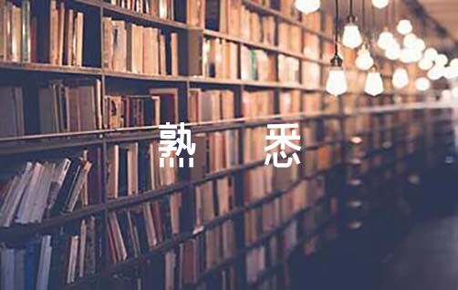 刻苦训练篮球时如何避免受伤的建议_2