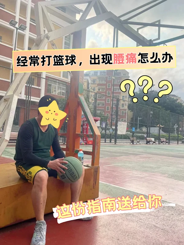 为什么篮球教练要不断改进训练方法_2